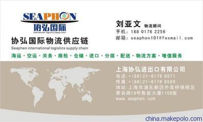 【外高橋保稅區(qū)紅酒進口清關(guān)報關(guān) 代理參展酒樣品酒清關(guān)】價格,廠家,圖片,進出口全套代理,上海協(xié)弘進出口-